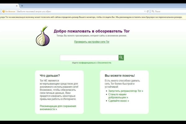 Кракен маркет darknet