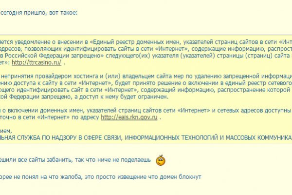 Можно вывести деньги с кракена