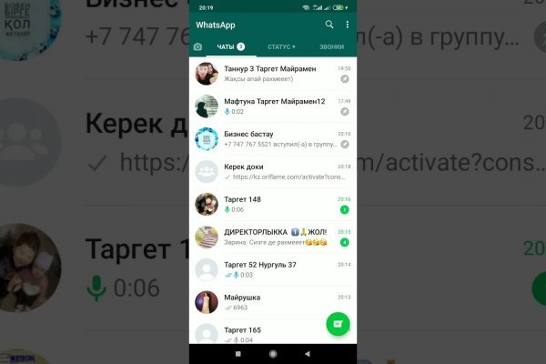 Тор для кракена