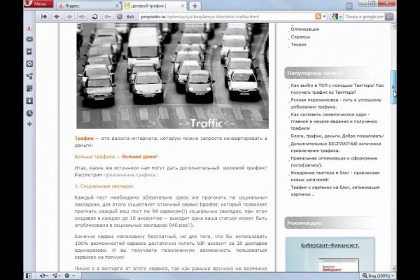Кракен запрещенные вещества