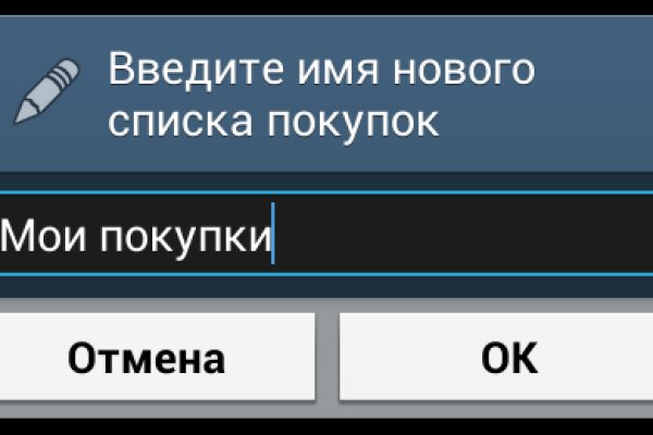 Kraken купить клад