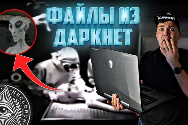 Кракен сыл ссылка