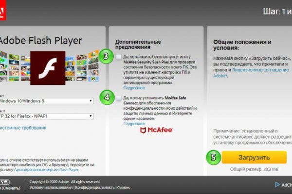 Kraken ссылка tor официальный сайт