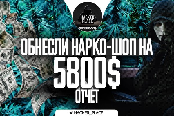 Кракен маркетплейс в москве