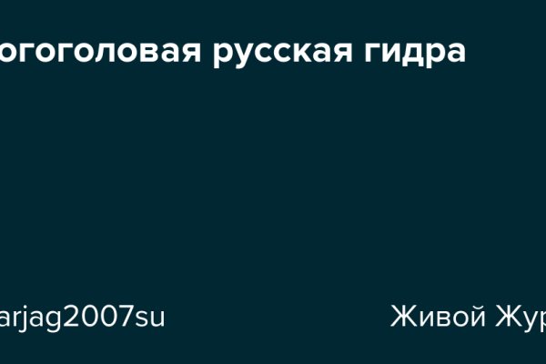 Kraken актуальный сайт