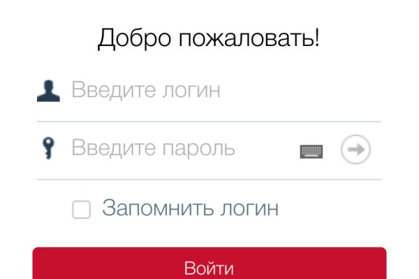 Кракен зайти