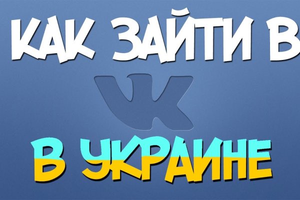 Кракен шоп это