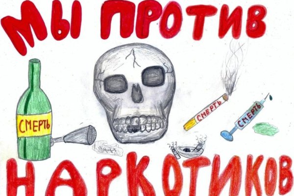 Tor kraken маркет