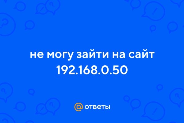 Darknet ссылки