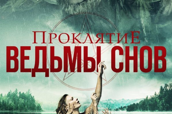 Кракен даркнет актуальная ссылка
