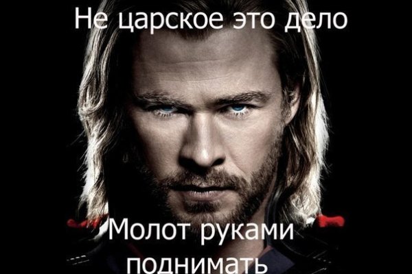 Kraken даркнет что это