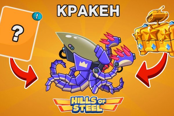 Kraken ссылка зеркало рабочее