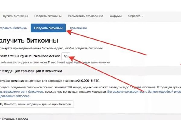 Нарко маркетплейсы