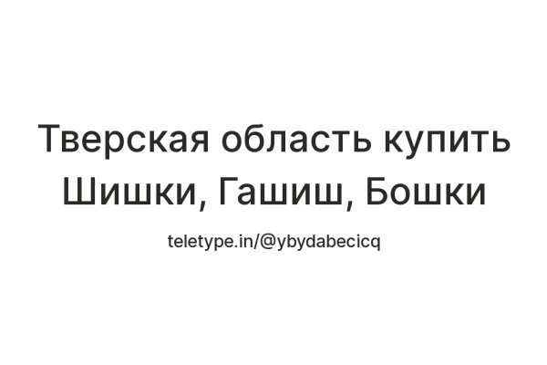Как перейти на кракен