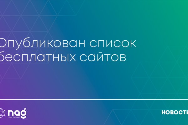 Дарк нет кракен