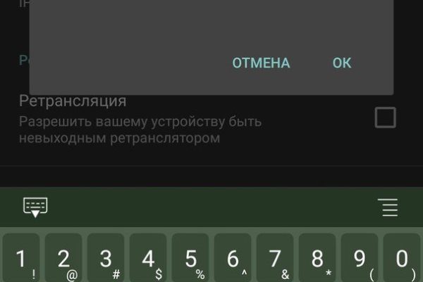 Кракен обход