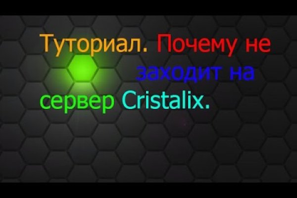 Ссылки на кракен блэкспрут