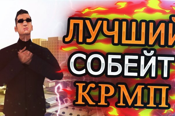 Зайти на кракен через браузер