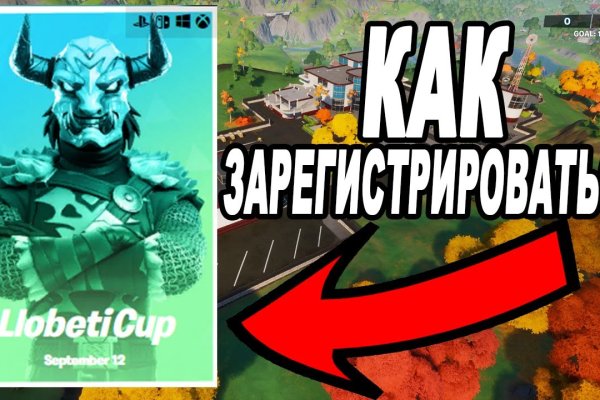 Ссылка на кракен на сегодня