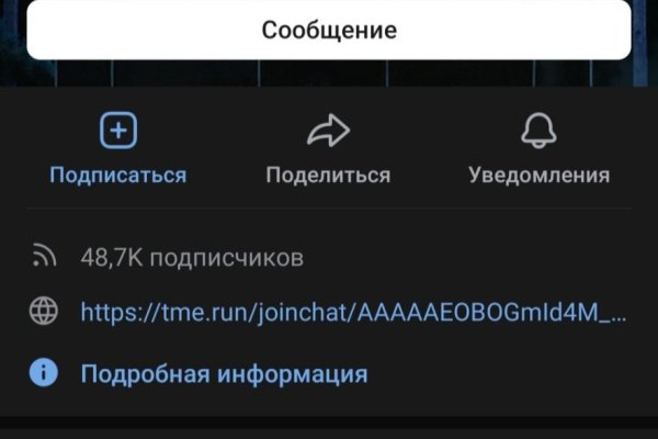 Кракен 12 сайт