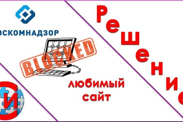 Кракен зеркало на сайт