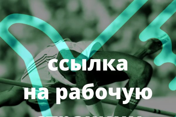 Кракен зарегистрироваться