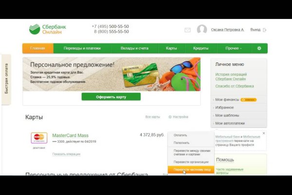 Какая ссылка на кракен