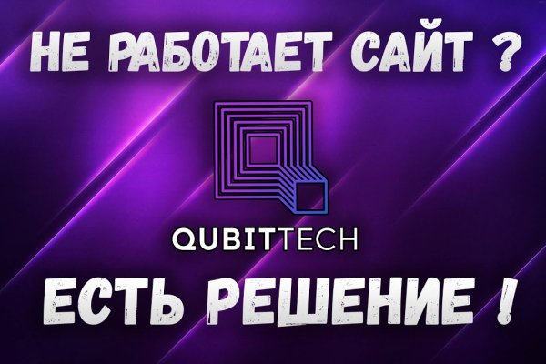 Кракен ссылка на сайт