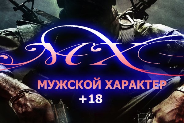 Что продают на сайте кракен