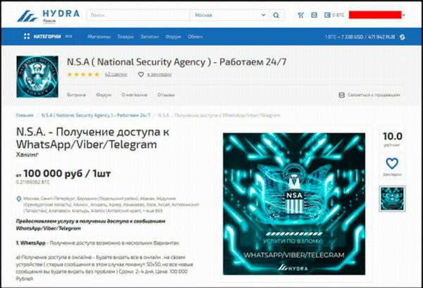 Почему не работает кракен сегодня