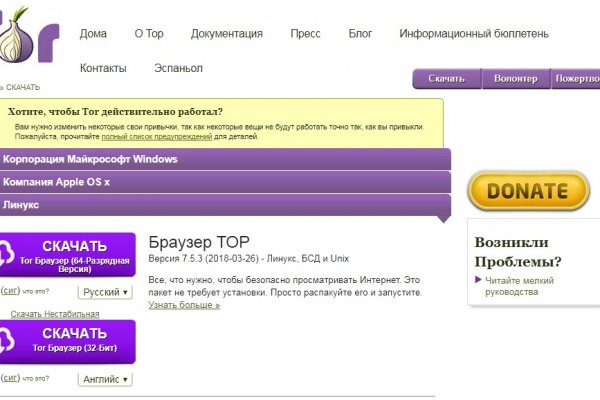 Кракен маркетплейс что продают