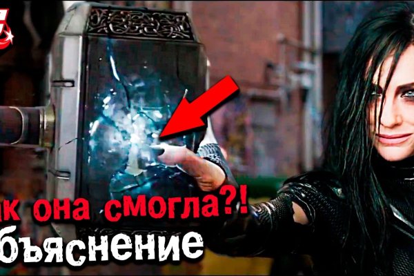 Ссылка на сайт гидра в тор браузере
