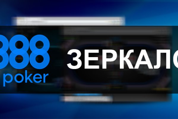 Кракен зеркало