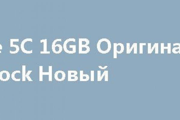 Кракен открылся