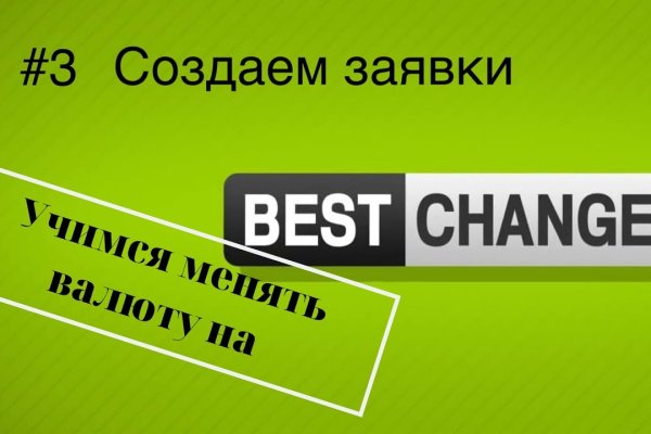 Ссылки на дарк нет