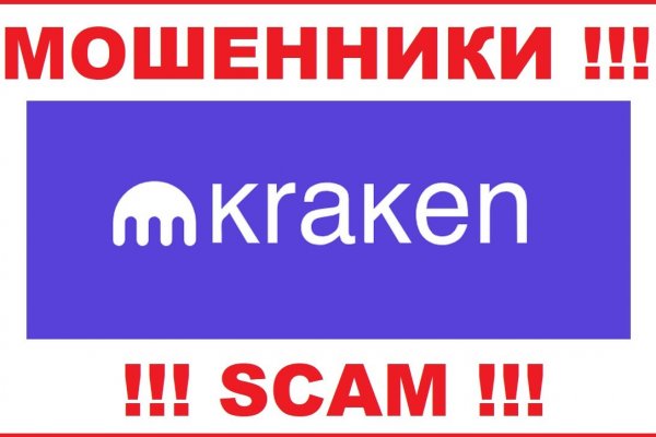 Кракен магазин kraken4am com