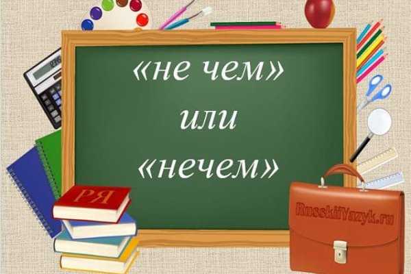 Kraken смылка