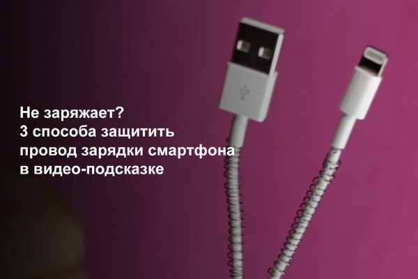 Как войти в кракен через тор