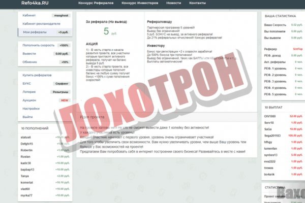 Кракен сайт официальный onion