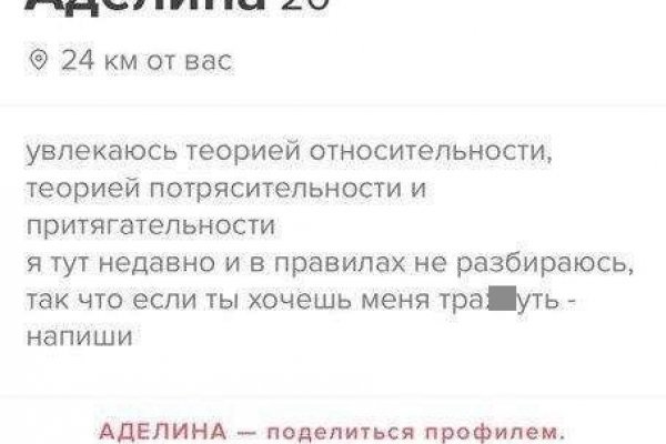 Магазин кракен как попасть