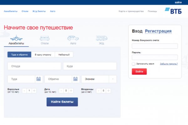 Кракен даркнет зеркало пв
