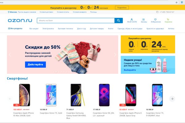 Kraken darknet зеркала кракен обход