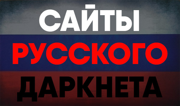 Кракен ссылка стор