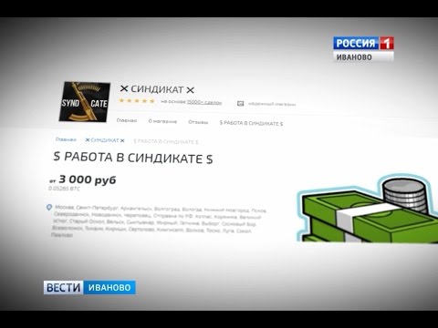 Зарегистрироваться на сайте кракен