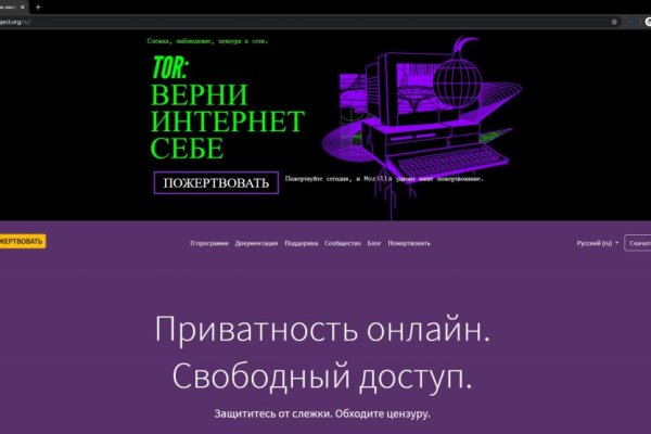 Кракен тор маркет пв