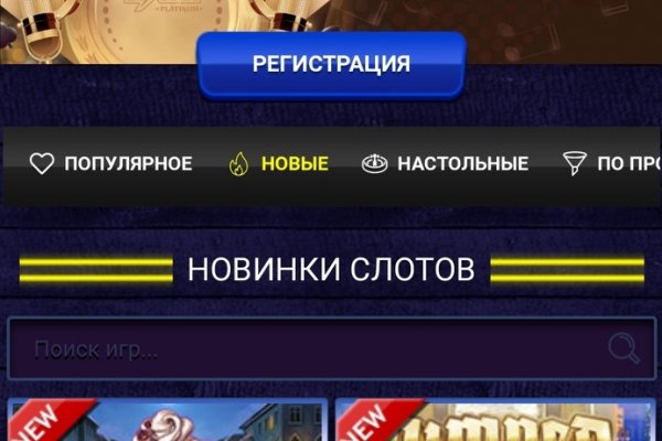Что за маркетплейс кракен