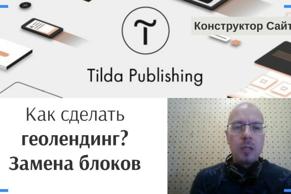 Кракен магазин ссылка