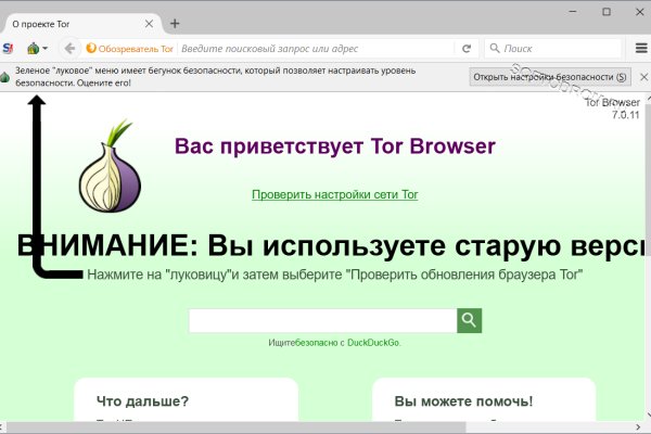Ссылки на кракен at