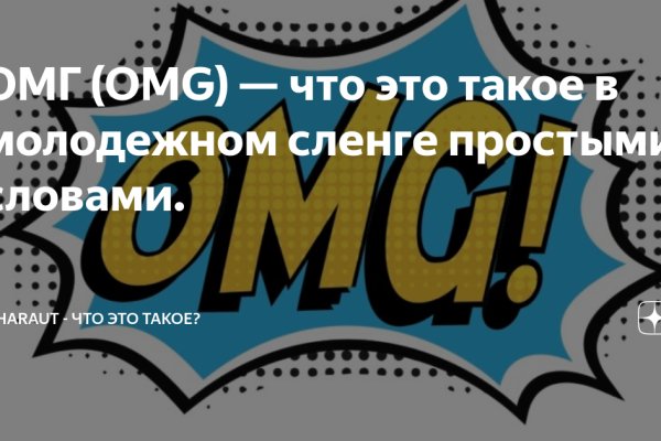 Kraken tor зеркало
