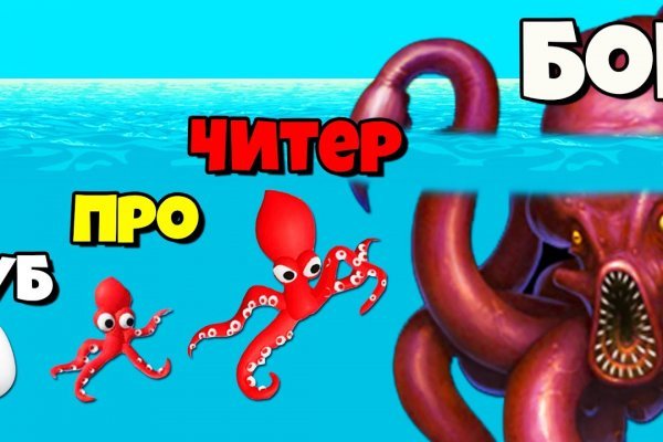 Kraken onion сайта